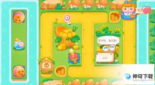 《保卫萝卜4》绿野奇缘第30关怎么过