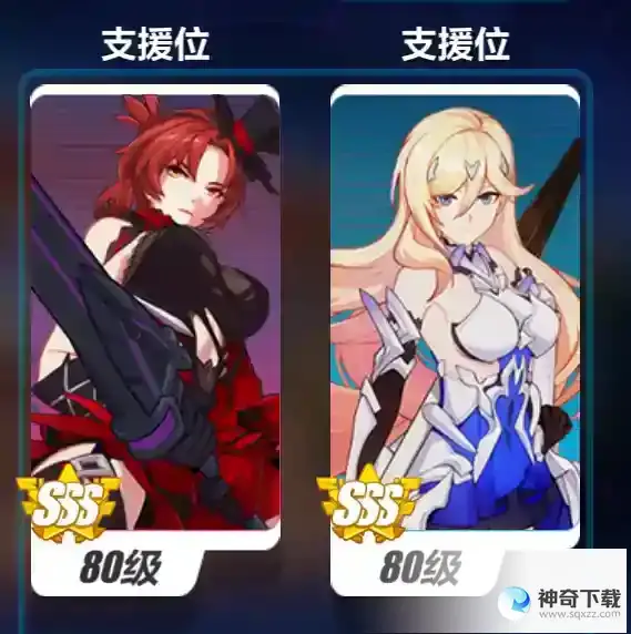 《崩坏3》苏莎娜必杀流玩法
