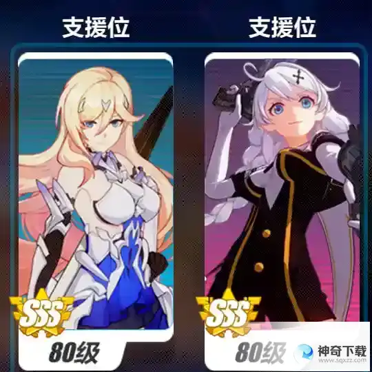 《崩坏3》苏莎娜必杀流玩法