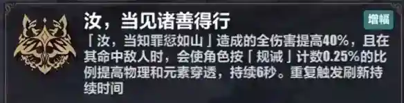 《崩坏3》苏莎娜必杀流玩法