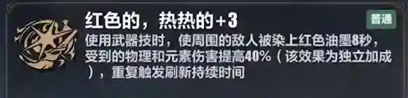 《崩坏3》苏莎娜必杀流玩法