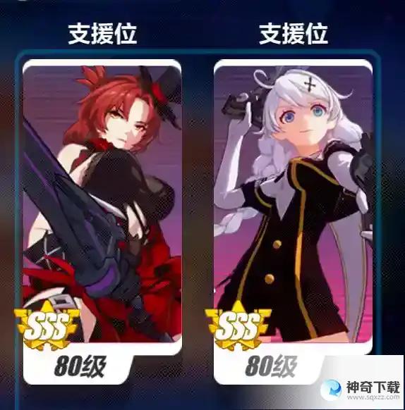 《崩坏3》苏莎娜必杀流玩法