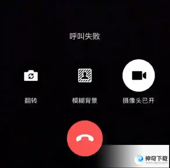 微信QQ功能出现异常