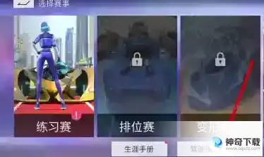 王牌竞速怎么漂移
