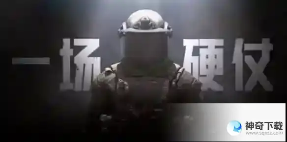 《暗区突围》护甲材质有什么用