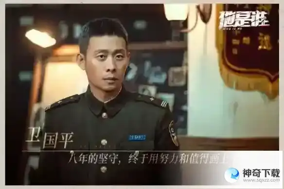 他是谁豆瓣评分