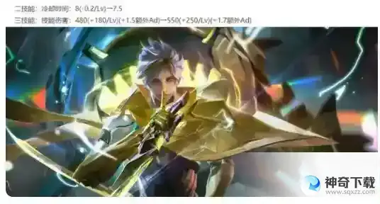 王者荣耀体验服4月18日更新了什么