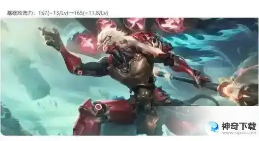 王者荣耀体验服4月18日更新了什么