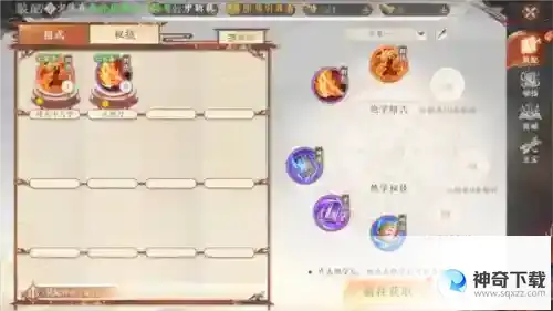 天龙八部2飞龙战天绝学怎么玩