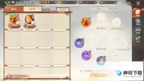 天龙八部2飞龙战天绝学怎么玩