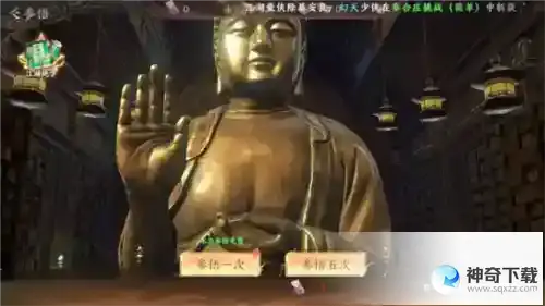 天龙八部2飞龙战天绝学怎么玩