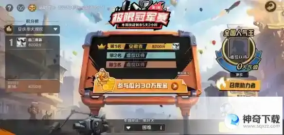 《合金弹头觉醒》好玩吗