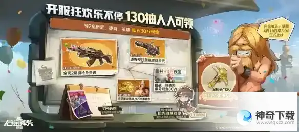 《合金弹头觉醒》好玩吗