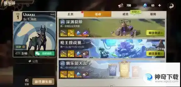 《合金弹头觉醒》好玩吗