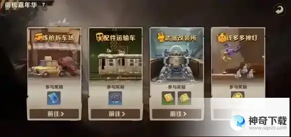《合金弹头觉醒》好玩吗