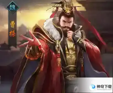 《热血群英传》曹操介绍