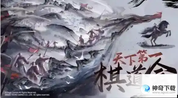 《三国志战棋版》天下第一棋道会怎么玩