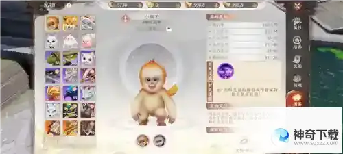 天龙八部2飞龙战天怎么培养角色