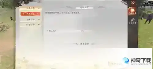 天龙八部2飞龙战天怎么培养角色