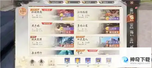 天龙八部2飞龙战天怎么培养角色
