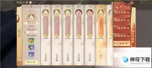 天龙八部2飞龙战天怎么培养角色