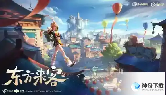《王者荣耀》S31赛季即将开启