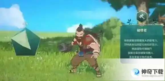 《二之国交错世界》破坏者怎么样