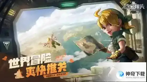 《合金弹头觉醒》武器介绍