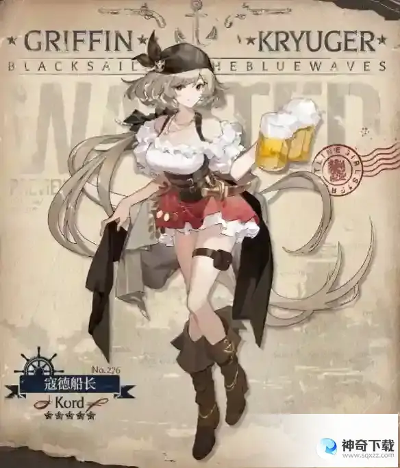 《少女前线》Kord寇德船长怎么样