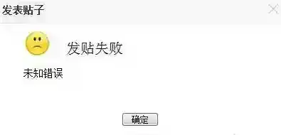 贴吧崩了怎么回事2023