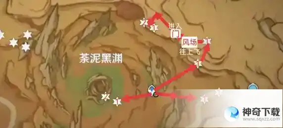 原神悼灵花在哪里
