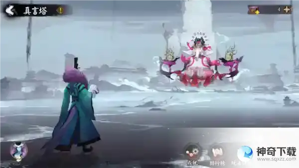阴阳师六道之门真言塔在哪