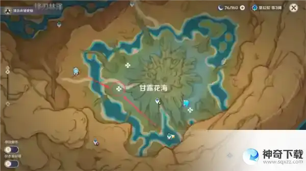 原神净觉花怎么做