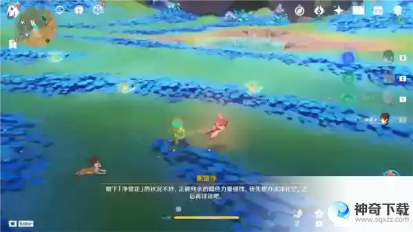 原神净觉花怎么做
