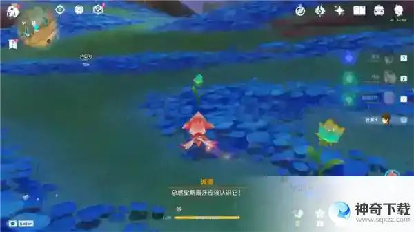 原神净觉花怎么做