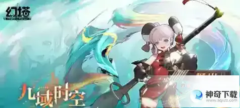 幻塔3.0什么时候出