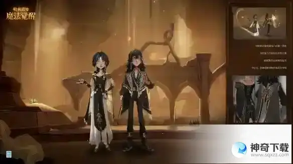 《哈利波特魔法觉醒》4月转盘时装