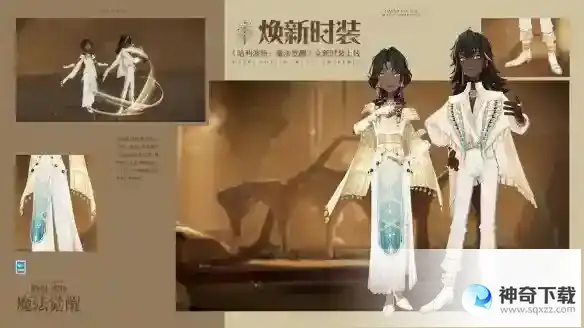 《哈利波特魔法觉醒》4月转盘时装