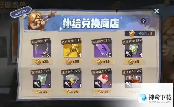 《合金弹头觉醒》公测活动有什么