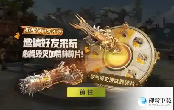 《合金弹头觉醒》公测活动有什么