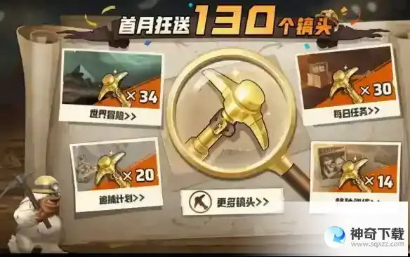《合金弹头觉醒》公测活动有什么