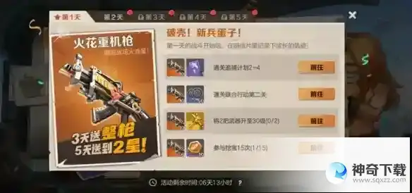 《合金弹头觉醒》公测活动有什么