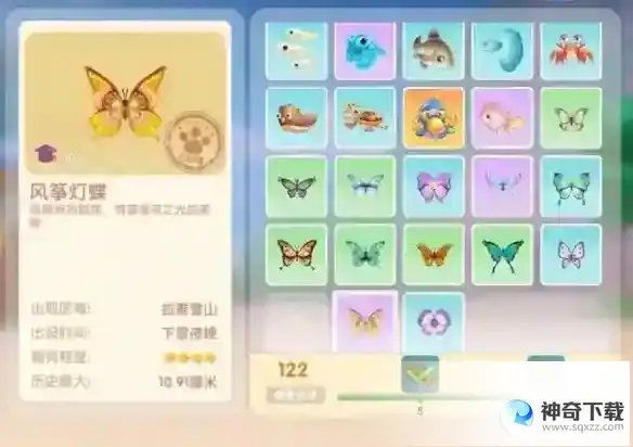 《摩尔庄园》风筝蝴蝶怎么抓