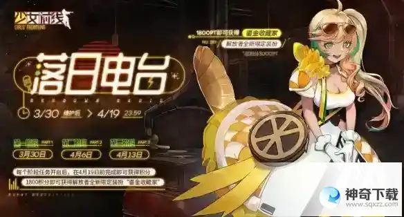 《少女前线》解放者鎏金收藏家怎么样