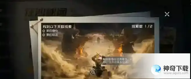 黎明觉醒生机狂沙秘闻探索情报