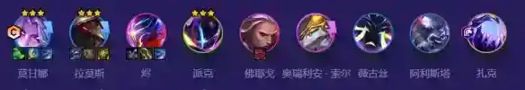 金铲铲之战怪兽至高莫甘娜阵容怎么玩