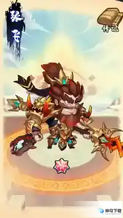 《乱世三国》武将档案第一期介绍