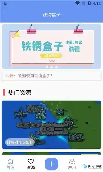 开黑交友的游戏盒子有哪些