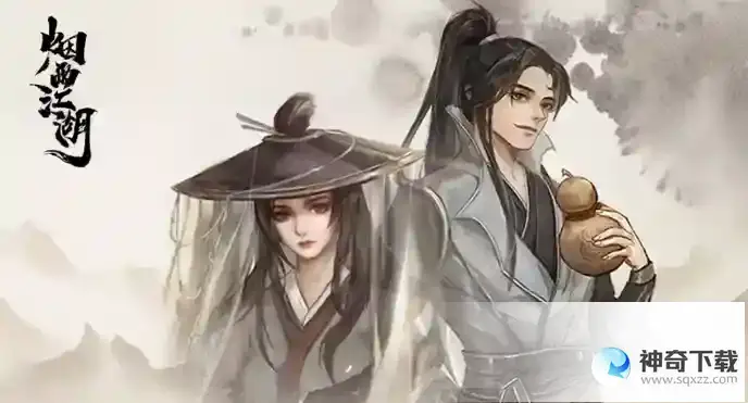 烟雨江湖归元剑意任务详细介绍