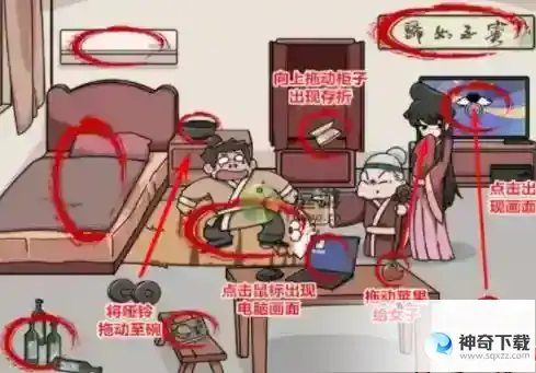 玩梗高手天价欠款值钱的物品有哪些